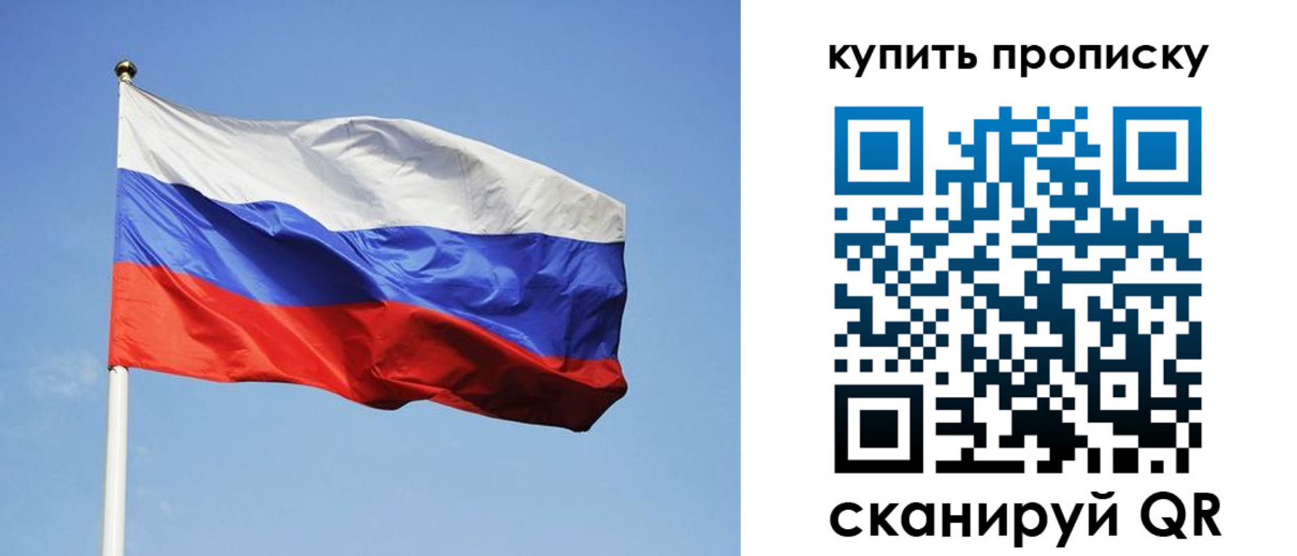 временная регистрация гарантия в Гусиноозёрске