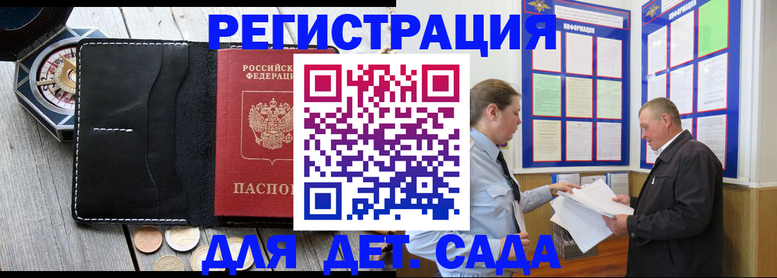 найти адрес прописки в Гусиноозёрске
